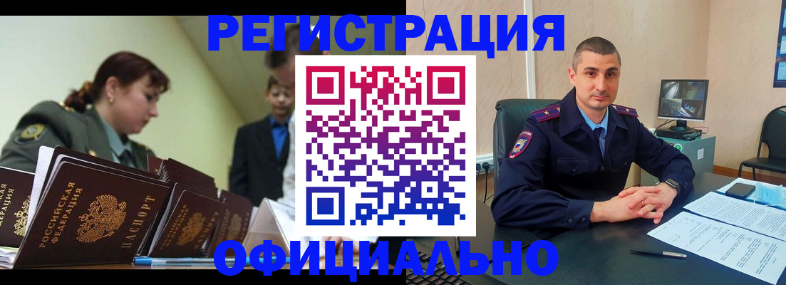 найти адрес прописки в Дальнегорске