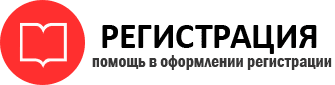 прописка в Дальнегорске id985522